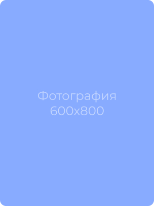 Курманов Дмитрий Сергеевич.