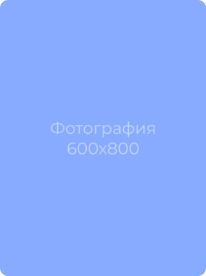 Турусина Ольга Владимировна Турусина Ольга Владимировна